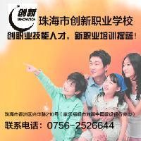 內江市易爾計算機職業技能培訓學校 打造專業計算機技術培訓基地